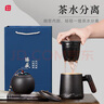 米小舒茶杯茶水分離陶瓷辦公泡茶杯教師節(jié)生日禮物老師男友實(shí)用爸爸高檔 曬單實(shí)拍圖