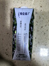 蒙牛特侖蘇有機(jī)純牛奶夢(mèng)幻蓋250ml*16盒 3.8g乳蛋白 精美送禮盒裝 曬單實(shí)拍圖