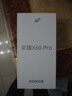榮耀X60Pro 新品5G手機 【國家補貼15%】十面抗摔防水耐磨 6600mAh青海湖電池 榮耀綠洲護眼屏 玄武灰 8GB+256GB【365天碎屏險+3年質(zhì)?！?官方標配 曬單實(shí)拍圖