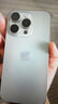 【三方國(guó)產(chǎn)屏幕】Apple iPhone 15 Pro 國(guó)行5G手機(jī) 二手蘋(píng)果手機(jī) 【三方國(guó)產(chǎn)屏幕】蘋(píng)果15Pro  白色鈦金屬 95新 【極速發(fā)貨】256G（新電池效率100%） 曬單實(shí)拍圖