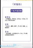覓橘【鞠婧祎同款】光腿神器升級款8.0秋冬加絨裸感自然打底褲連褲襪 連腳-自然膚(適合正常偏黃) 1雙 均碼 秋季 薄絨(適合 10-20度) 曬單實(shí)拍圖