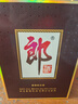 郎酒 子母郎禮盒 白酒 醬酒 53度 700ml*1 禮盒裝 中秋送禮 曬單實(shí)拍圖