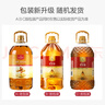 1號會(huì )員店 物理壓榨一級花生油5L 食用油 充氮鎖鮮中秋送禮 曬單實(shí)拍圖