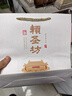 賴(lài)圣坊賴(lài)圣枋頼圣汸醬香型白酒馮小寧大師臻制53度純糧釀造53%vol 53%vol 500mL 2瓶 曬單實(shí)拍圖