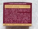 同仁堂逆齡眼霜眼袋黑眼圈淡化細紋提拉緊致去除眼袋消除抗皺男女士專(zhuān)用 曬單實(shí)拍圖
