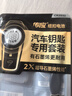南孚傳應(yīng)CR2032紐扣電池石墨烯3V汽車(chē)鑰匙電池適用于奧迪/寶馬/奔馳/大眾/本田/別克/標(biāo)致遙控器電子 【推薦】4粒精裝版【送車(chē)鑰匙套】 曬單實(shí)拍圖