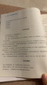 來川 初中英語單詞詞匯書 中考英語單詞詞頻藍寶書 初中通用 單詞記憶 閱讀聽力寫作專項詞組圖書教材輔導書 英語1：初中英語單詞（爆款）68元 曬單實拍圖