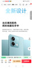 小米R(shí)edmi Note13 5G 國家補(bǔ)貼 1億像素 超細(xì)四窄邊OLED直屏 8GB+256GB 時(shí)光藍(lán) 5G手機(jī) 曬單實(shí)拍圖