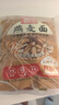 西貝莜面村 莜面魚(yú)魚(yú)組合裝900g 兒童早餐面點(diǎn)生鮮速食半成品面條粗糧 曬單實(shí)拍圖