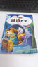 【正版新書】世界經(jīng)典文學(xué)名著全40冊 小學(xué)生快樂閱讀書 彩圖注音版 吹牛大王歷險記+格林童話+中華上下五千年等 安徒生童話 無規(guī)格 曬單實拍圖