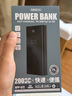 remax【3C認證】22.5W超級快充20000毫安充電寶移動電源可上飛機PD20W快充適用蘋果16小米華為榮耀手機 曬單實拍圖