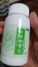 北京同仁堂 知柏地黃丸（水蜜丸）360丸 滋陰降火用于陰虛火旺 潮熱盜汗 口干咽痛 耳鳴遺精 小便短赤 曬單實(shí)拍圖