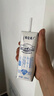 蒙牛特侖蘇低脂純牛奶250ml×16盒  部分脫脂 送禮盒裝 曬單實(shí)拍圖
