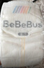 bebebus裝仔運動紙尿褲M42片（6-11kg）尿不濕新生嬰兒男女寶尿褲 曬單實拍圖