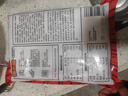大希地火山石烤腸2032g(原味/黑椒各20根) 早餐肉香火腿腸空氣炸鍋食材 曬單實(shí)拍圖