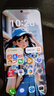 HUAWEI Pura 80 Pro  12GB+512GB 釉金一英寸主攝  個性色卡 AI輔助構(gòu)圖 華為鴻蒙智能手機(jī) 曬單實(shí)拍圖