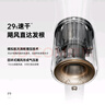 康夫（CONFU）高速電吹風(fēng)機(jī)中空無(wú)葉七夕情人節(jié)禮物家用大功率大風(fēng)力等離子護(hù)發(fā)吹風(fēng)筒F9白國(guó)家補(bǔ)貼 曬單實(shí)拍圖