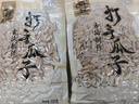 華味亨古法多味瓜子500g/袋 脫皮打手大顆粒量販堅(jiān)果炒貨團(tuán)購(gòu)零食1斤裝 曬單實(shí)拍圖