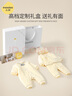 eoodoo嬰兒衣服套裝禮盒新生兒衣服大全3-6月寶寶滿(mǎn)月見(jiàn)面禮物用品 66 曬單實(shí)拍圖