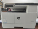 惠普（HP） a3打印機437n/439/nda a3/a4黑白激光大型辦公 試卷工地商用網(wǎng)絡(luò ) 打印復印掃描一體機 麒麟/統信 M437n(22頁(yè)三合一+有線(xiàn))手動(dòng)雙面 曬單實(shí)拍圖