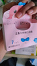 3盒裝齊魯   潤沛 孟魯司特鈉口溶膜 4mg*7片/盒 曬單實拍圖