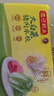 灣仔碼頭大白菜豬肉水餃1800g90只早餐食品速食面點(diǎn)生鮮速凍餃子 曬單實(shí)拍圖