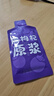 寧之春 紅黑枸杞原漿1200ml七夕禮品盒 中寧枸杞鮮榨不添加送長(zhǎng)輩禮物 曬單實(shí)拍圖