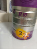 a2至初 3段奶粉嬰幼兒配方奶粉1-3歲850g*6罐三段奶粉 含乳鐵蛋白 曬單實(shí)拍圖