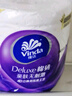 維達（Vinda）棉韌180克卷紙有芯卷筒紙衛生紙家用實(shí)惠壓花體家庭廁紙衛生紙巾 4層 180g/卷*10卷 曬單實(shí)拍圖