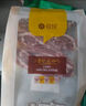 現(xiàn)牧內(nèi)蒙古草原原切精選法式羊排450g戰(zhàn)斧西餐羊肋排燒烤烤肉食材 曬單實(shí)拍圖