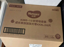 好奇（Huggies）鉑金裝小桃褲成長(zhǎng)褲XXXL26片*4包(17kg以上)【消暑散熱】 曬單實(shí)拍圖