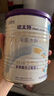 紐太特 特殊醫(yī)學用途嬰兒乳蛋白深度水解配方食品 0-12月適用 450g 曬單實拍圖