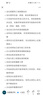 理智勝過情感 如何改變你的抑郁 焦慮 憤怒和內(nèi)疚情緒 第2版 第2版 曬單實(shí)拍圖