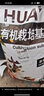 花語(yǔ)植物通用型營(yíng)養土園藝進(jìn)口泥炭土養花種菜營(yíng)土 花語(yǔ)有機栽培基質(zhì)50L 曬單實(shí)拍圖