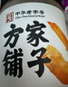 方家鋪子 大號金鉤海米150g 蝦干 淡干大粒干蝦仁蝦米 粽子食材海鮮干貨 曬單實(shí)拍圖