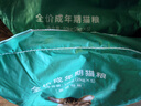 凱銳思 天然貓糧成貓糧魚(yú)肉海洋魚(yú)深海魚(yú)天然糧 成貓10kg 曬單實(shí)拍圖