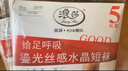 浪莎絲襪女短襪春夏薄款5A抑菌耐磨水晶絲透明中筒肉色襪子 膚色20雙 曬單實拍圖