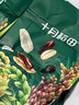 十月稻田  七色糙米 混合雜糧 粗糧 500g*3袋 【3斤】 曬單實(shí)拍圖