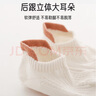 愛寶適寶寶地板襪夏款嬰兒襪子室內(nèi)學(xué)步襪防滑襪3雙裝粉白灰M碼  S768 曬單實(shí)拍圖