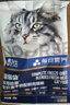 衛(wèi)仕全價主食凍干貓糧 生骨肉貓干糧 深海美毛爆爆桶300g 曬單實拍圖