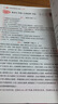 一本小學語文閱讀訓練100篇五年級 2026閱讀題知識大盤點閱讀理解萬能答題模板方法階梯真題試卷訓練 曬單實拍圖