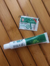 好百夫康好百夫康皮膚抑菌乳膏20g康采艾荘百夫康好百膚康手足大腿軟膏 1盒裝+棉簽 曬單實(shí)拍圖