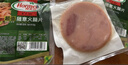 荷美爾（Hormel）即食火腿片50g 冷藏熟食早餐食材三明治片火鍋食材開袋即食火腿片 隨意火腿片50g*10袋 曬單實(shí)拍圖