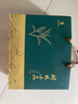 霍將軍桐城小花2025新茶安徽正宗龍眠山春茶一級綠茶葉自己喝500克罐裝 雨前甄選250g*2罐【一級】 曬單實(shí)拍圖