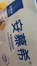 伊利安慕希芒果百香果風(fēng)味酸牛奶230g*10瓶 中秋送禮盒裝 5月產(chǎn) 曬單實(shí)拍圖