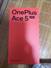一加 Ace 5 至尊版 12GB+256GB 清風(fēng)藍 天璣 9400+ 風(fēng)馳游戲內核 oppo游戲電競性能手機 國家補貼 曬單實(shí)拍圖
