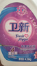 衛(wèi)新衛(wèi)新洗衣液4.26kg現(xiàn)貨秒發(fā)整箱大桶裝家用機(jī)洗手洗持久留香低泡正 衛(wèi)新薰衣草4.26kg*1 曬單實拍圖