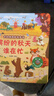 大自然奇妙發(fā)聲書(shū) 繪本0-3歲幼兒早教寶寶觸摸書(shū)嬰兒兒童洞洞翻翻書(shū)幼兒?jiǎn)⒚捎新晻?shū)一歲兩歲寶寶點(diǎn)讀認知書(shū)兒童益智0-1-2歲讀物 大自然奇妙發(fā)聲書(shū)：繽紛的秋天誰(shuí)在忙 曬單實(shí)拍圖