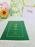 佐瀾哲【開學(xué)必備】B5錯題本初高中生專用16K數(shù)學(xué)英語糾錯本加厚48張筆記本本子錯題整理神器學(xué)生改錯本 曬單實拍圖
