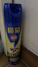 欖菊殺蟲劑噴霧600ml*2 基孔肯雅熱防蚊滅蚊噴霧滅蟑螂螞蟻殺蟲氣霧劑 曬單實(shí)拍圖